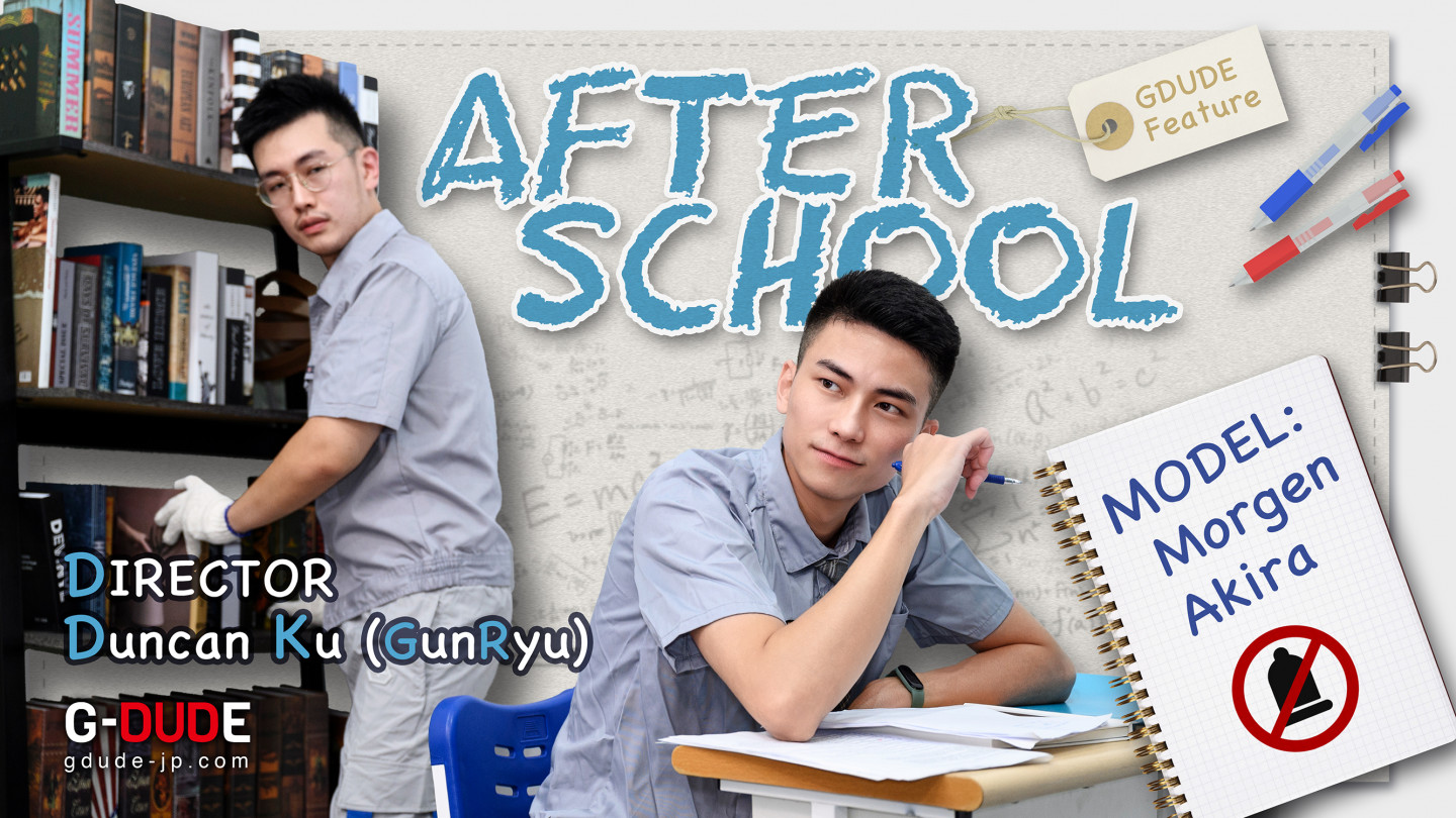 1440px x 810px - After School